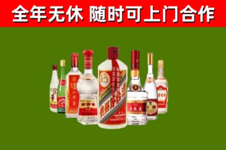 洪梅镇烟酒回收八大名酒.jpg
