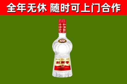 洪梅镇烟酒回收剑南春水晶剑2.jpg