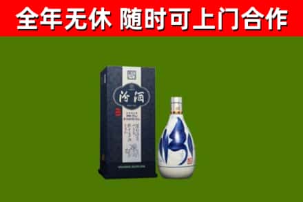 洪梅镇烟酒回收汾酒.jpg