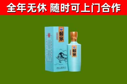 洪梅镇烟酒回收纪念赖茅.jpg